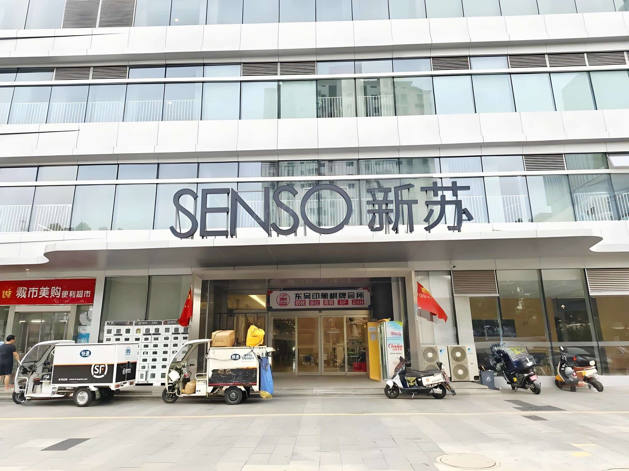 入口