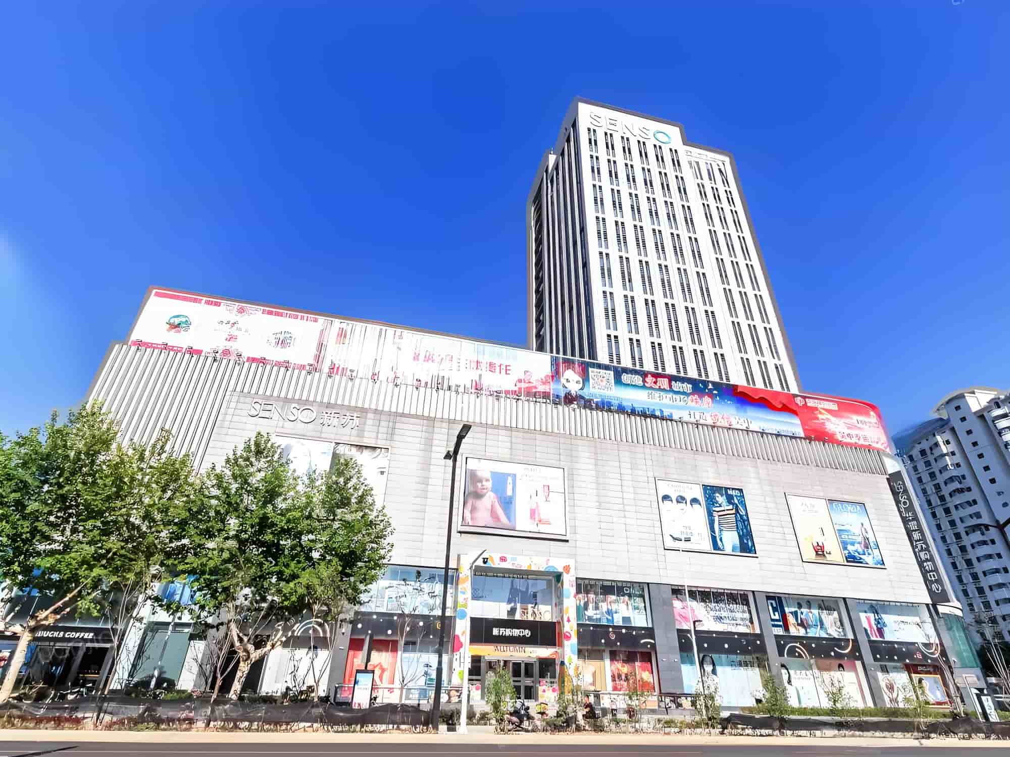 新苏国际广场